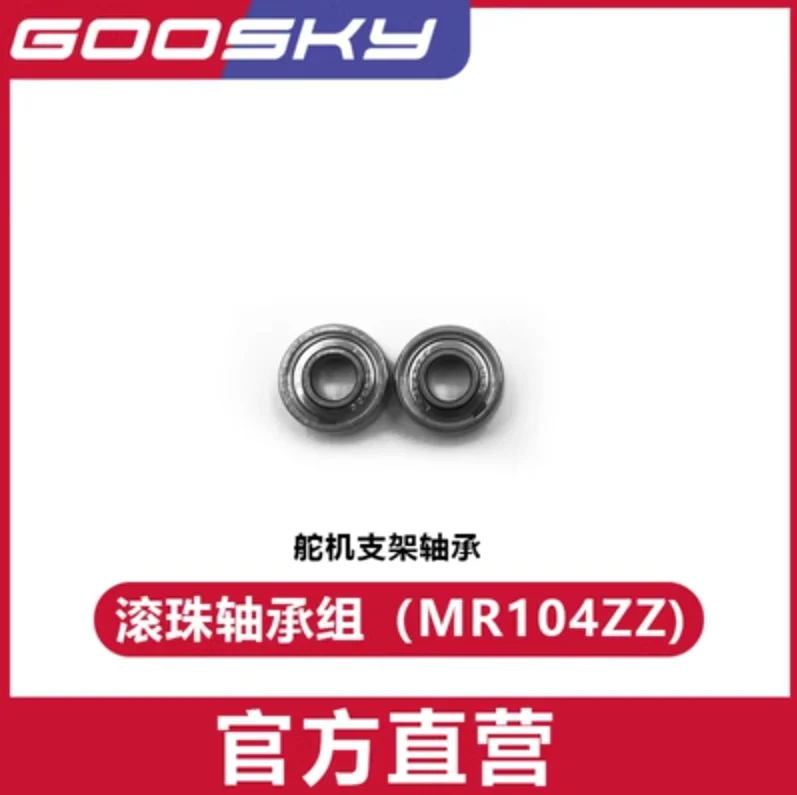 GOOSKY S2  RC Helicopter Spare - Rc Helicopter Gyro 评论和价格